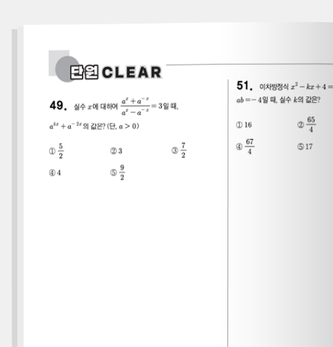 내신대장