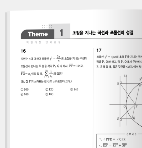 단기완성 내지