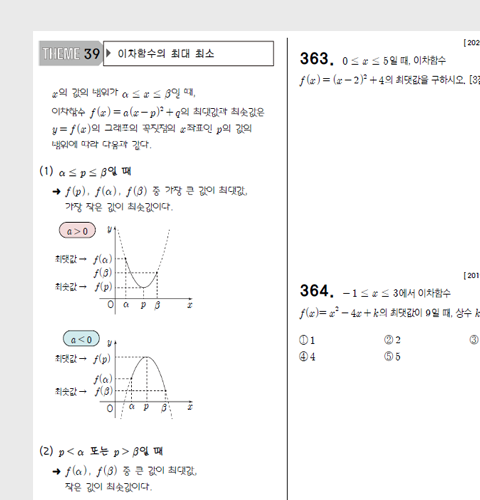 수평잡기 Very Lite 내지